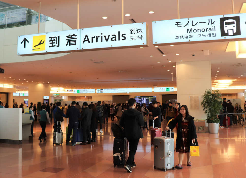 羽田 空港 国際線 到着 迎え