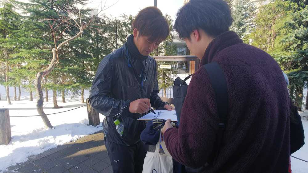 札幌市内の室内練習場での自主トレ後にファンにサインする日本ハム・白村