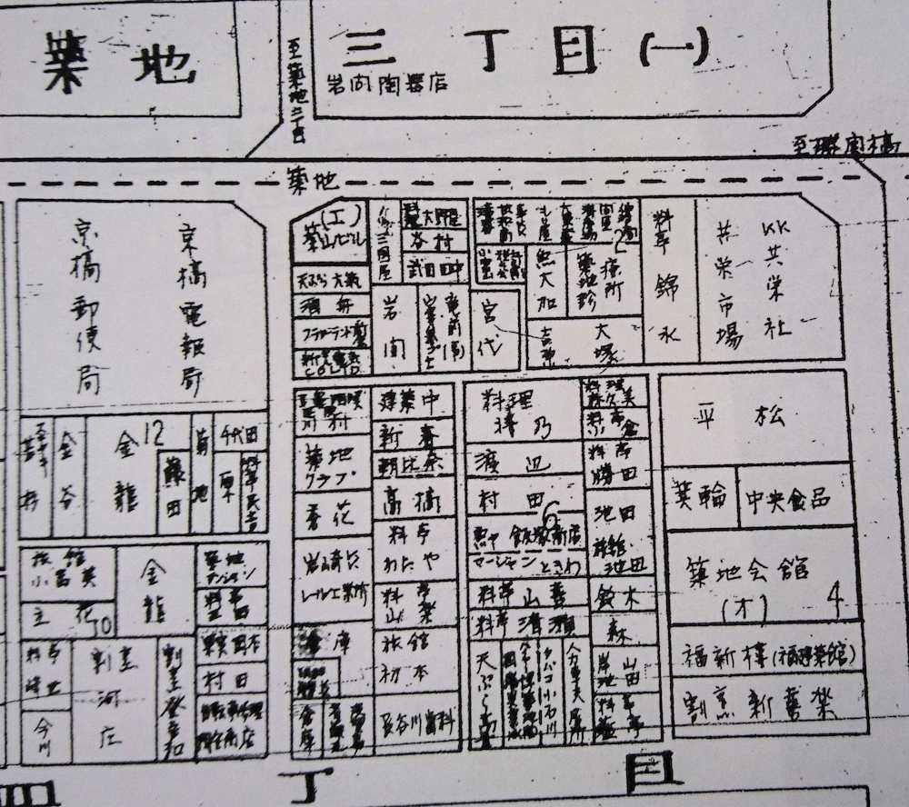 １９６３年当時の築地４丁目の住宅地図。「秀花」は京橋郵便局横の路地を入り、中ほどにあった。