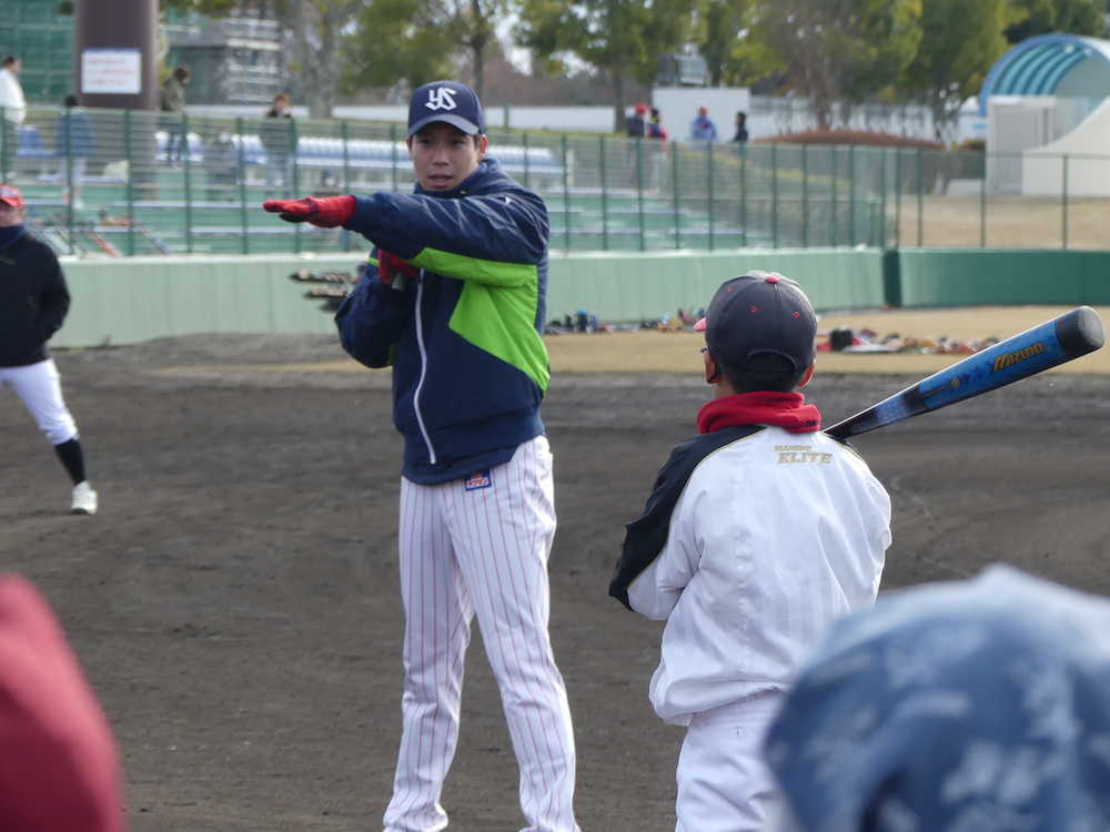 野球教室に参加するヤクルトの山田哲
