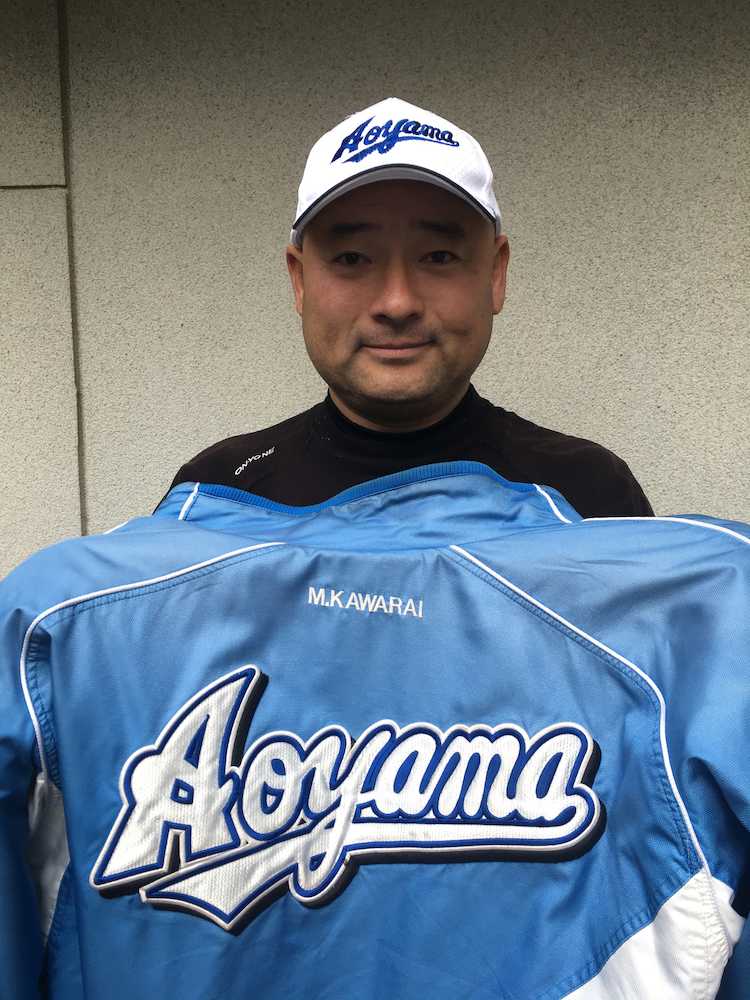 【画像・写真】青学大　安藤新監督が就任　１部復帰目指し始動「やるしかない」