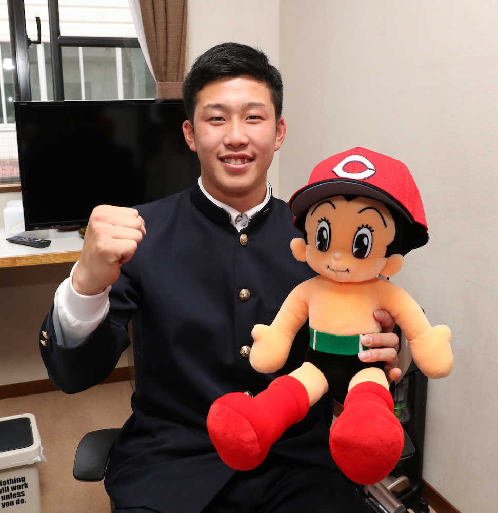 【画像・写真】広島ドラ１小園　鉄人になる！衣笠氏、金本氏に続く　鉄腕アトム人形持参で入寮