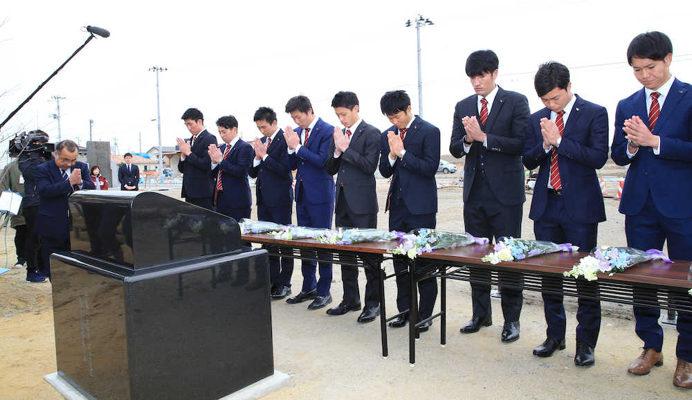 【画像・写真】楽天、新人１０選手が被災地・閖上地区訪問　神戸出身の辰己「プロとしてできることを」