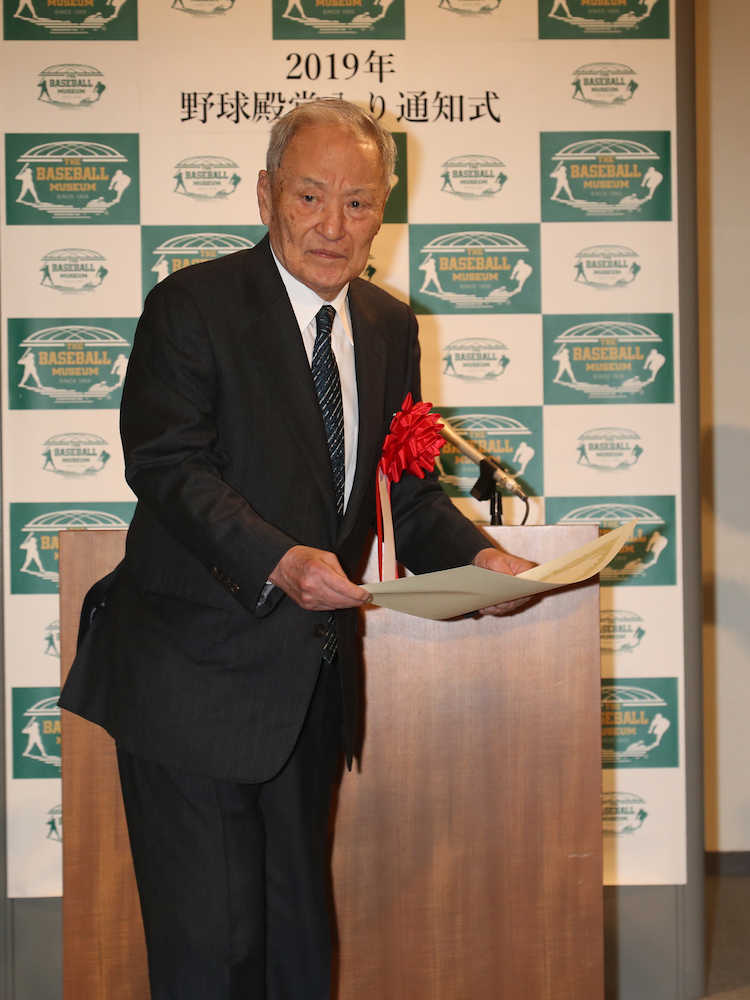 【画像・写真】脇村氏　特別表彰　プロ・アマ雪解けに尽力「認められたのは感慨深い」