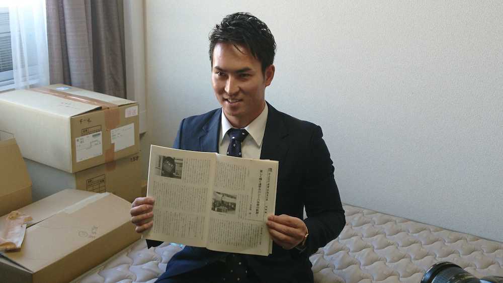 【画像・写真】恩師が教育誌に好青年ぶり掲載、ヤクルト育成２位・松本誓う「先生のために」