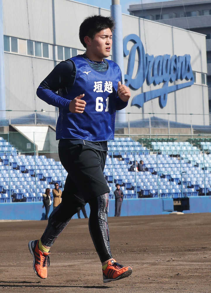 【画像・写真】中日ドラ５垣越、根尾と３年ぶり共闘　願うは「自分が９回投げて昂がホームラン」