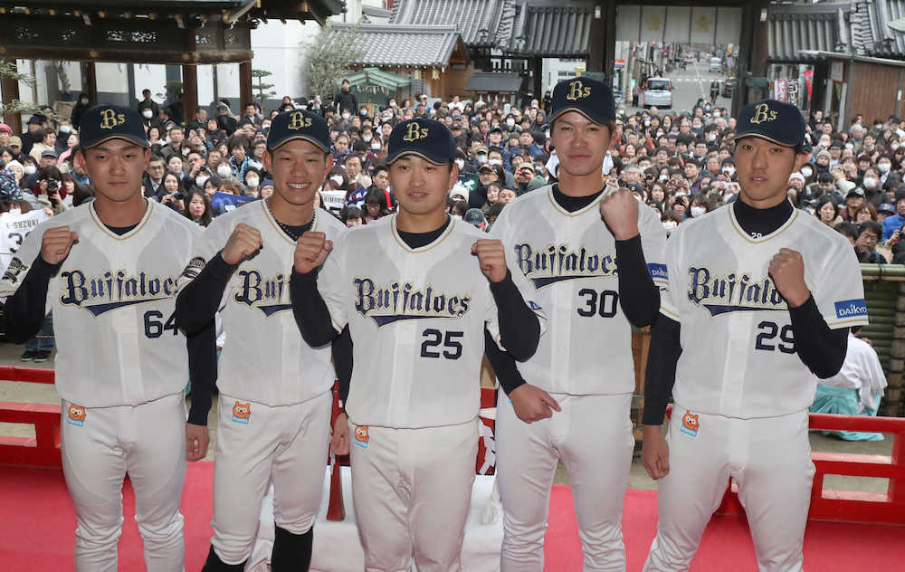 【画像・写真】オリ田嶋、恒例豆まき参加　左肘の張りは「だいぶ良好」