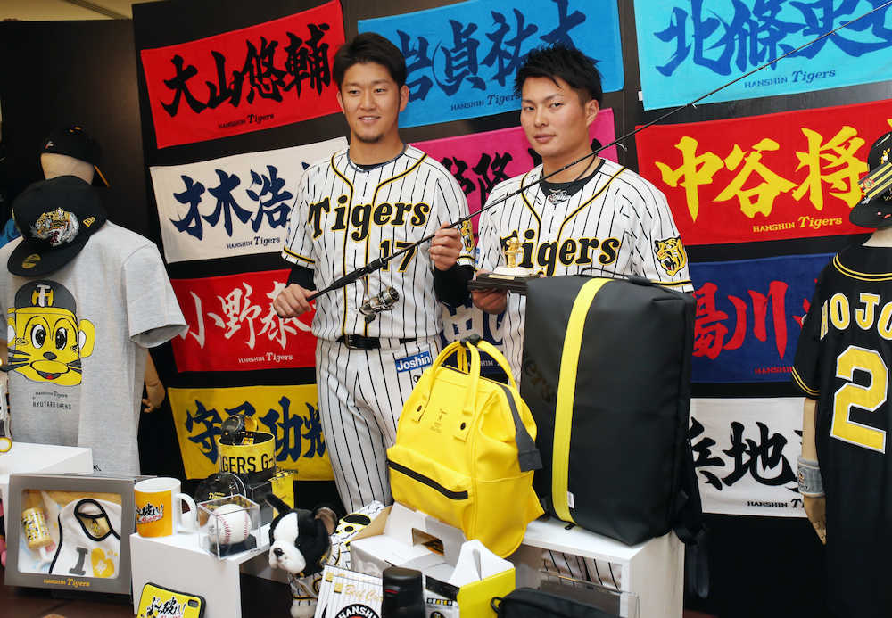 【画像・写真】阪神新作グッズ「純金トラッキー」は100万円！岩貞「１個いただけると…」