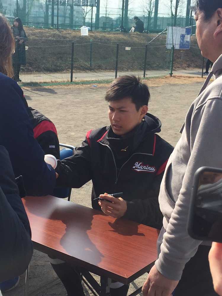 【画像・写真】ロッテ・藤原　インフルからの逆襲へ　キャンプ初日の紅白戦に「出たい」