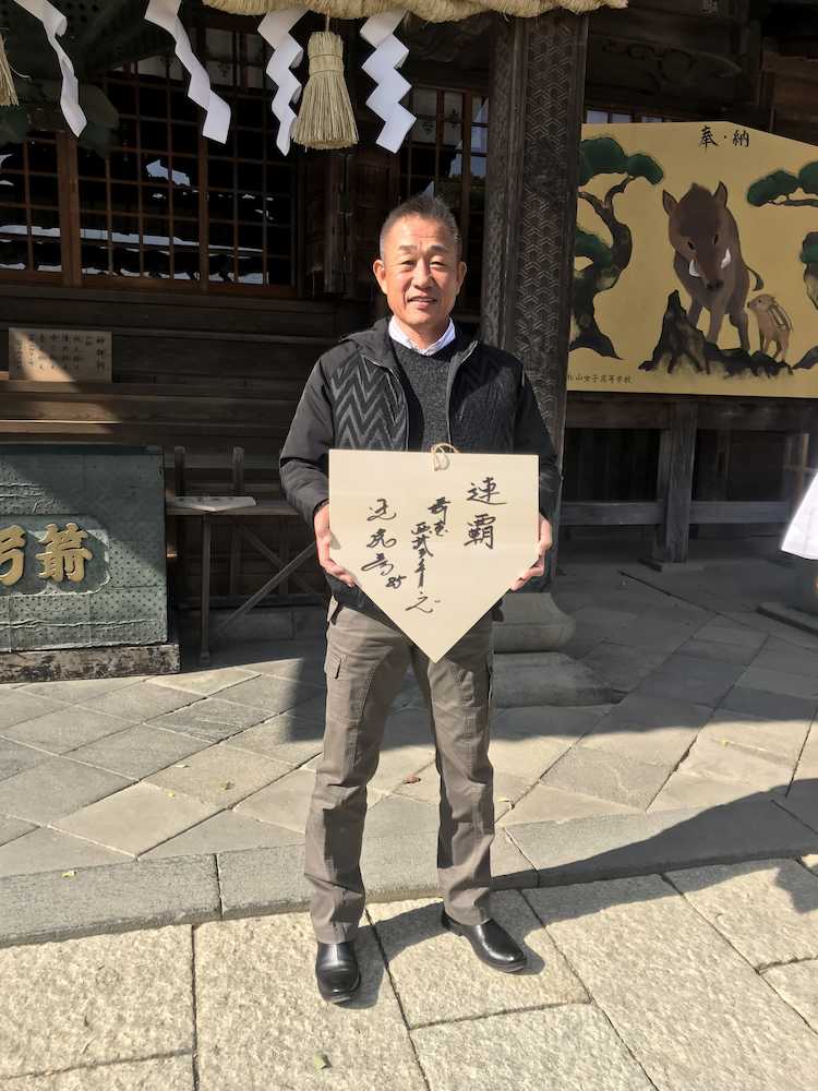 【画像・写真】辻監督、“聖地”に「連覇祈願」　投手も野手も攻める気持ちを