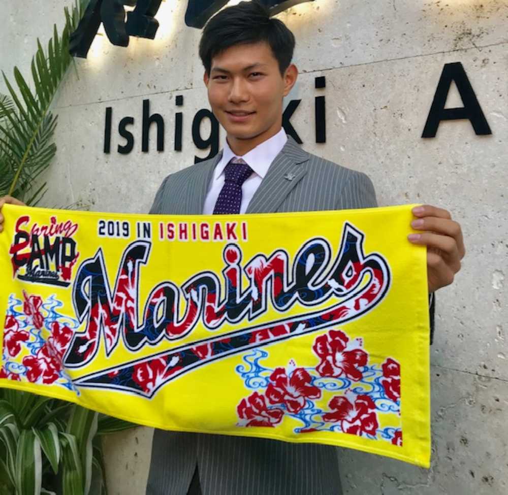 【画像・写真】ロッテ　石垣島キャンプ限定オリジナルグッズ発売　ドラ１・藤原も「家族にお土産として渡したい」