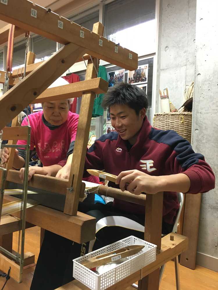 久米島紬織りに挑戦し、笑顔を見せる楽天のドラフト３位・引地