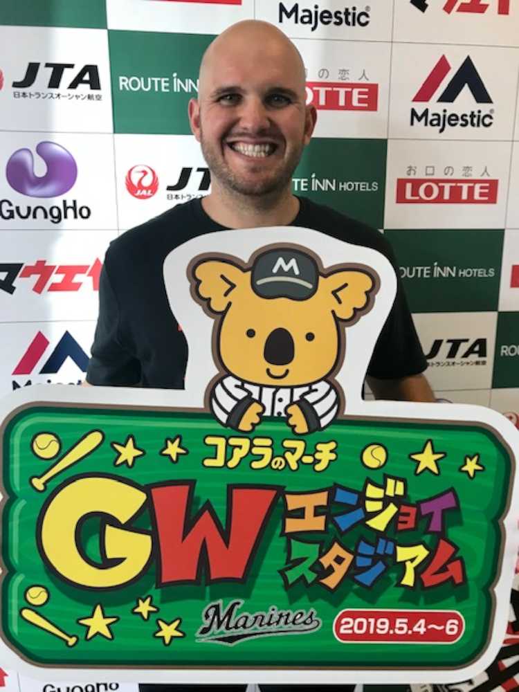 【画像・写真】ロッテ　ＧＷに家族で楽しめる体験型イベント　レアード「幕張すしバーを開店します」