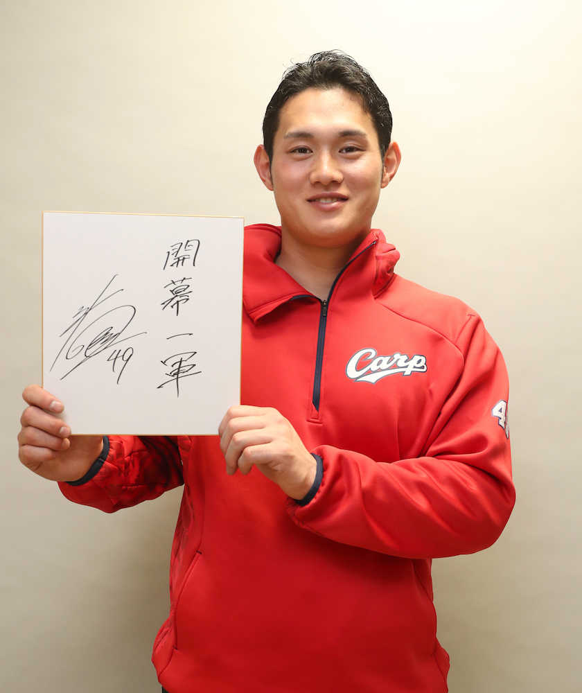 【画像・写真】広島ドラ６正随　飛ばし屋で生き抜く　大阪桐蔭、亜大の競争勝ち抜いた経験糧に