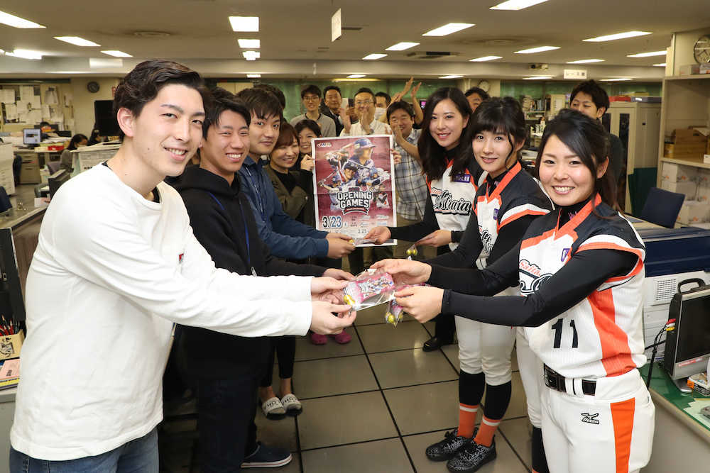 【画像・写真】女子野球アストライア美女がスポニチ来社　社員にチョコプレゼント
