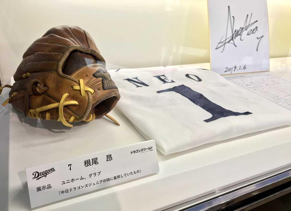 【画像・写真】竜党必見！根尾と中日の“青い糸の証し”を展示　ドラゴンズジュニア時代のユニ＆グラブ