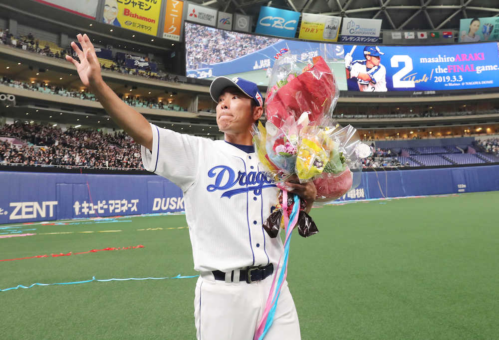 【画像・写真】中日・荒木コーチが引退試合「本当に幸せ」ＤＨで三ゴロ