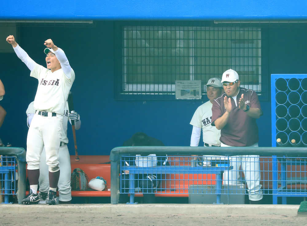 【画像・写真】小宮山早大　サヨナラ発進！９回円陣「とんでもない記事に」で発奮