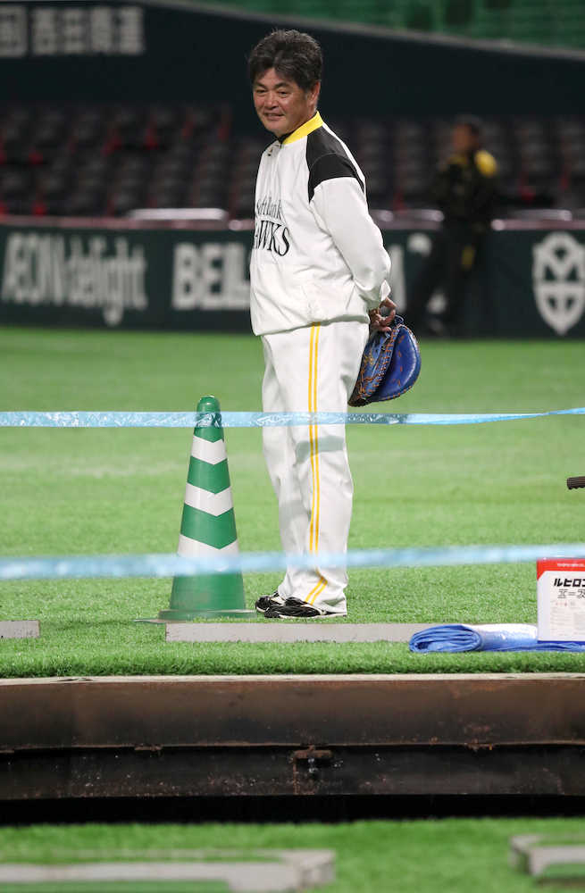 【画像・写真】前日は星野源が…ソフトＢ工藤監督“マウンドの穴”に興味津々「初めて見た」