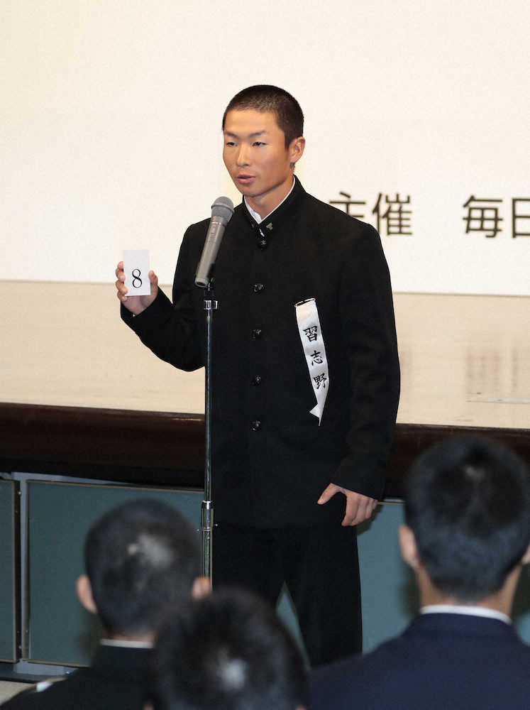 【画像・写真】センバツ抽選　習志野、2日目第2試合で日章学園と対戦　小林監督、心配は天気