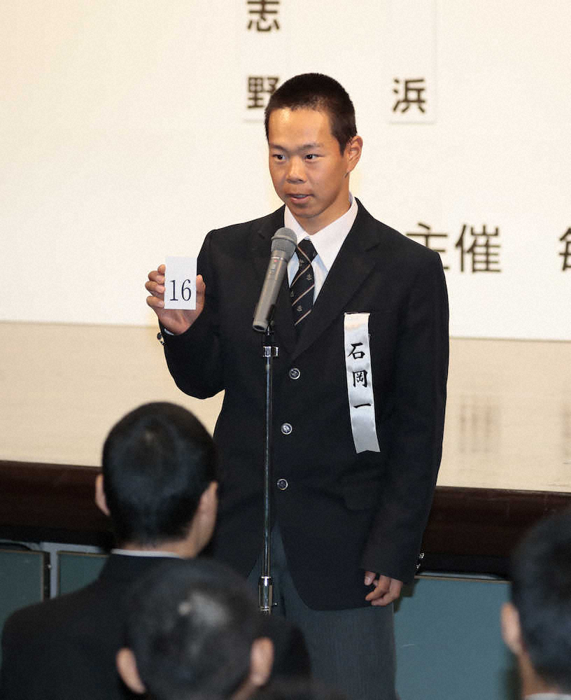 【画像・写真】センバツ抽選　21世紀枠・石岡一、昨秋東北大会準Vの盛岡大付と対戦