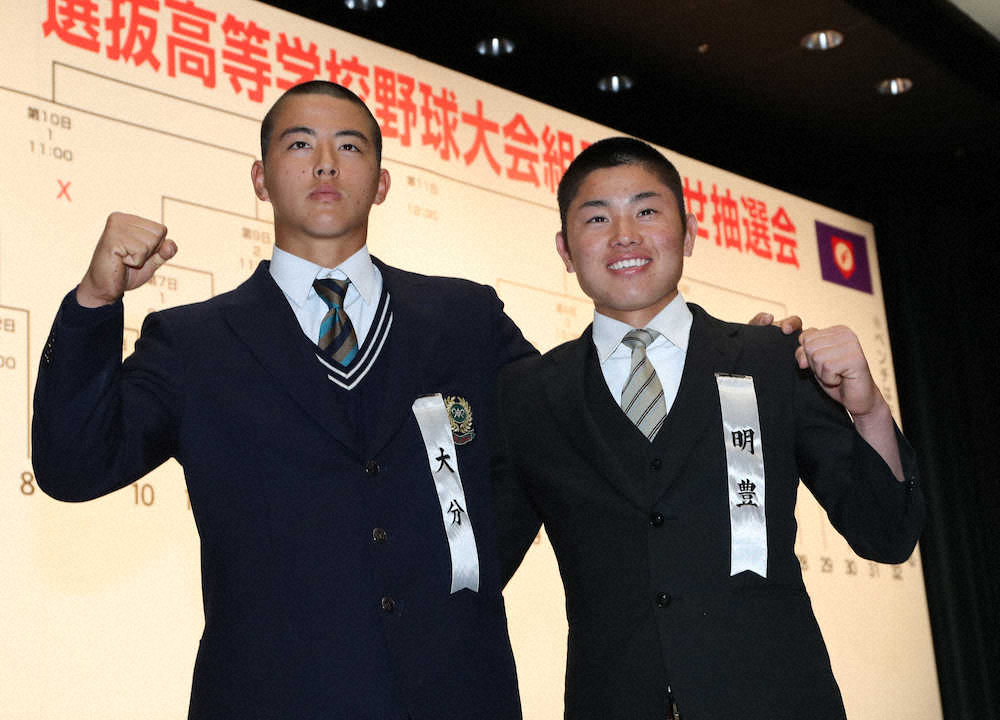 【画像・写真】明豊　及川攻略へ表主将「やってやるぞという気持ち」