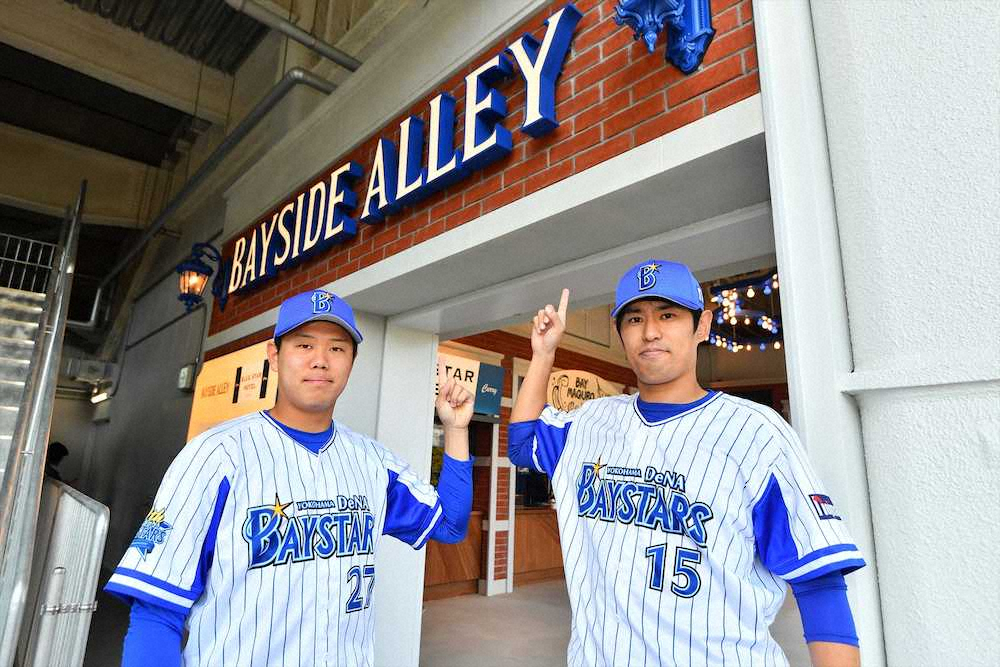 【画像・写真】DeNA　ハマスタに新設「BAYSIDE　ALLEY」の5店舗決定　球団オリジナル飲食を提供