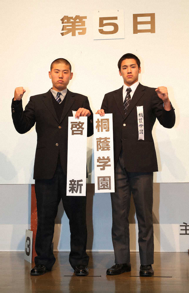 【画像・写真】桐蔭学園、16年ぶり甲子園は初出場校と初戦　森主将「100％出す」