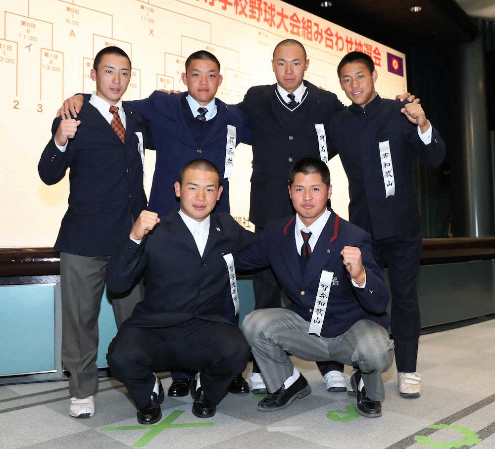 健闘を誓いあう 前列左から 龍谷大平安 水谷 智辯和歌山 黒川 後列左から 福知山成美 岡田 履正社 野口 明石商 重宮 市和歌山 米田の各主将 撮影 奥 調 スポニチ Sponichi Annex 野球