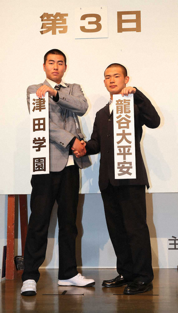 【画像・写真】近畿王者・龍谷大平安、14年以来の頂点へ　原田監督「責任感を持って」