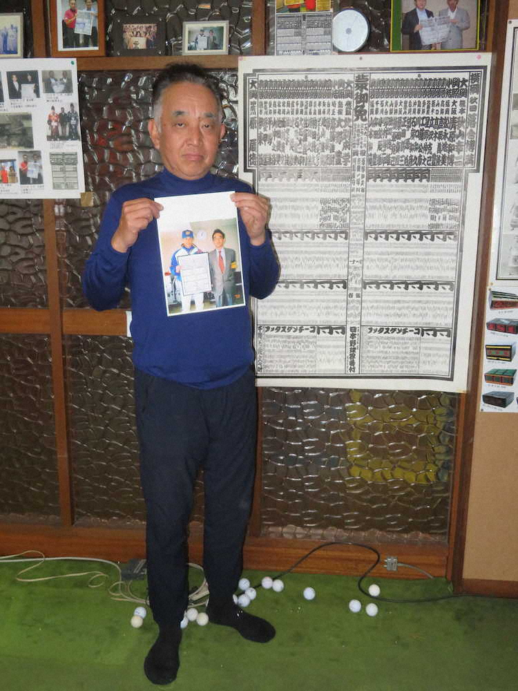 1998年、新大関昇進した日本野球界番付を持つイチローと自身の写真を示す塩村和彦氏