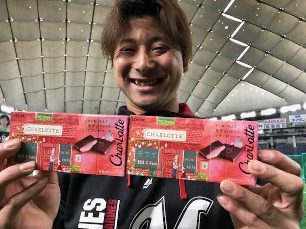 【画像・写真】ロッテ　3・31楽天戦で太っ腹企画　来場者先着2万人に生チョコ配布