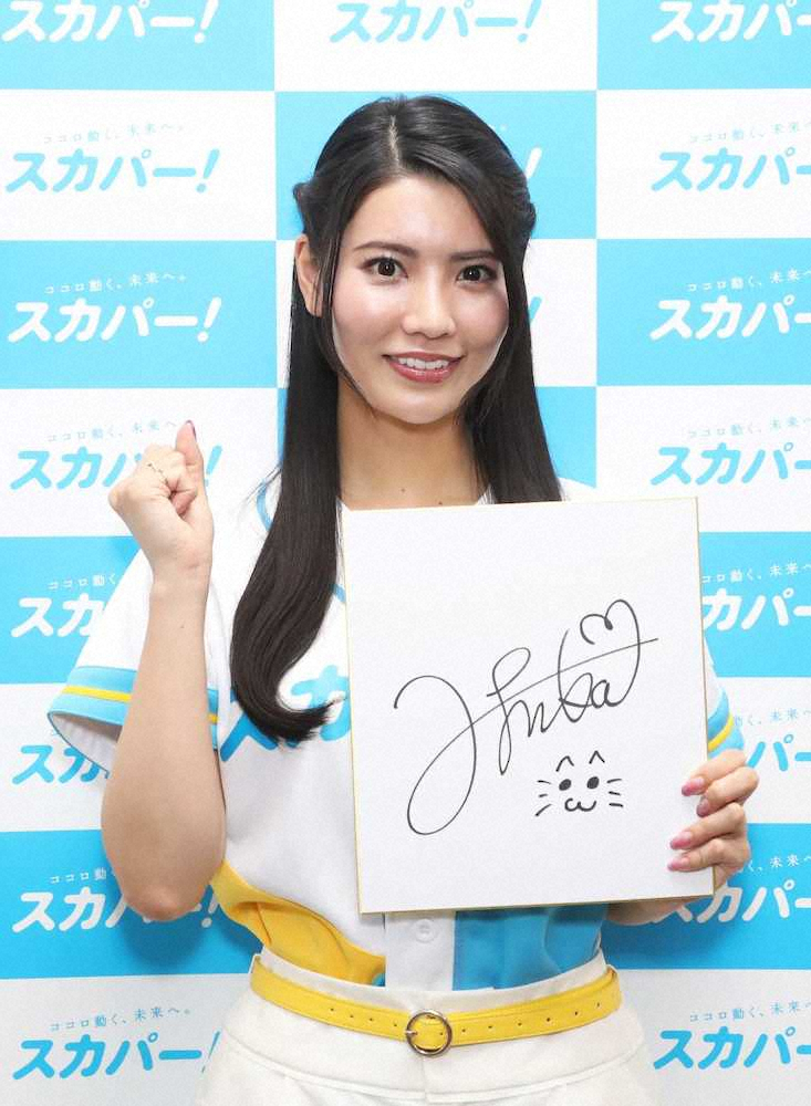 【画像・写真】倉持明日香　プロ野球開幕を語る！「ワクワクしています」