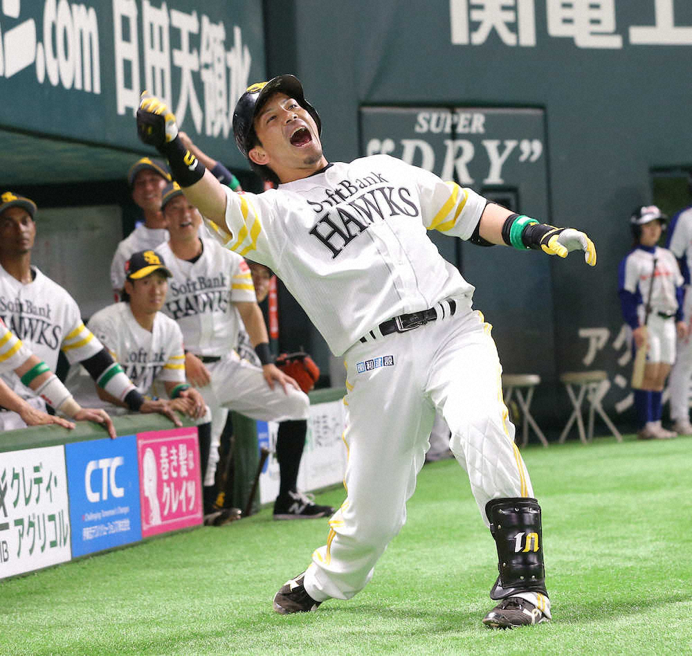 【画像・写真】ソフトB松田、開幕1打席目で1500安打＆今季1号「本当に興奮」