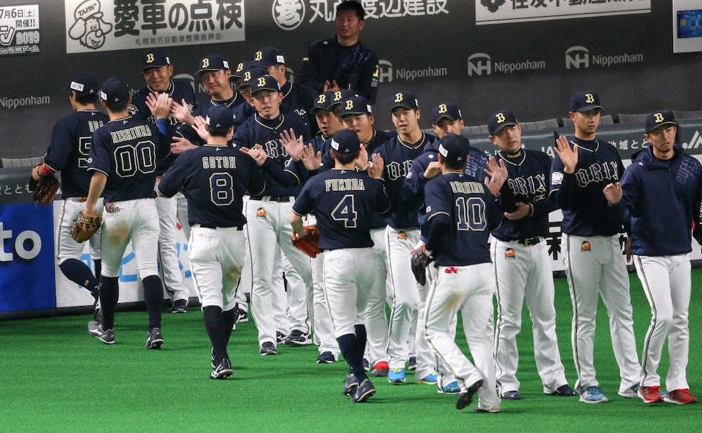 【画像・写真】オリックス“あと1球”で白星スルリ　西村監督「勝てたゲーム」