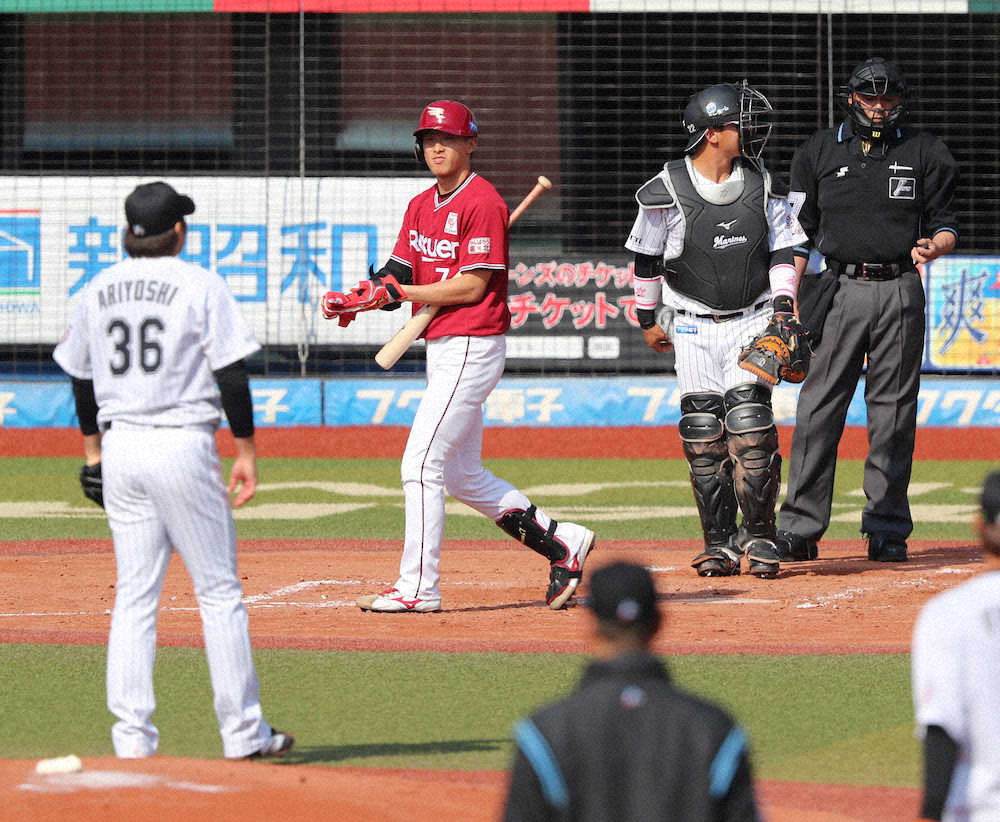 【画像・写真】楽天ドラ1・辰己　プロ初スタメンで初打点　好機に初打席で四球