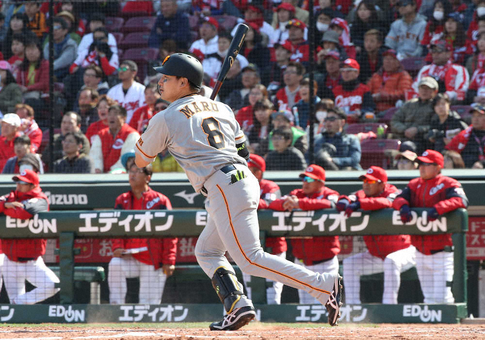 【画像・写真】丸、待望の移籍後初安打　巨人“鬼門”マツダで連勝