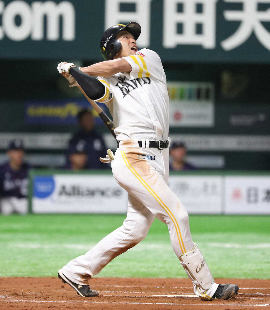 【画像・写真】ソフトB柳田、2戦連続逆転弾　守備でも「プロイチ」美技