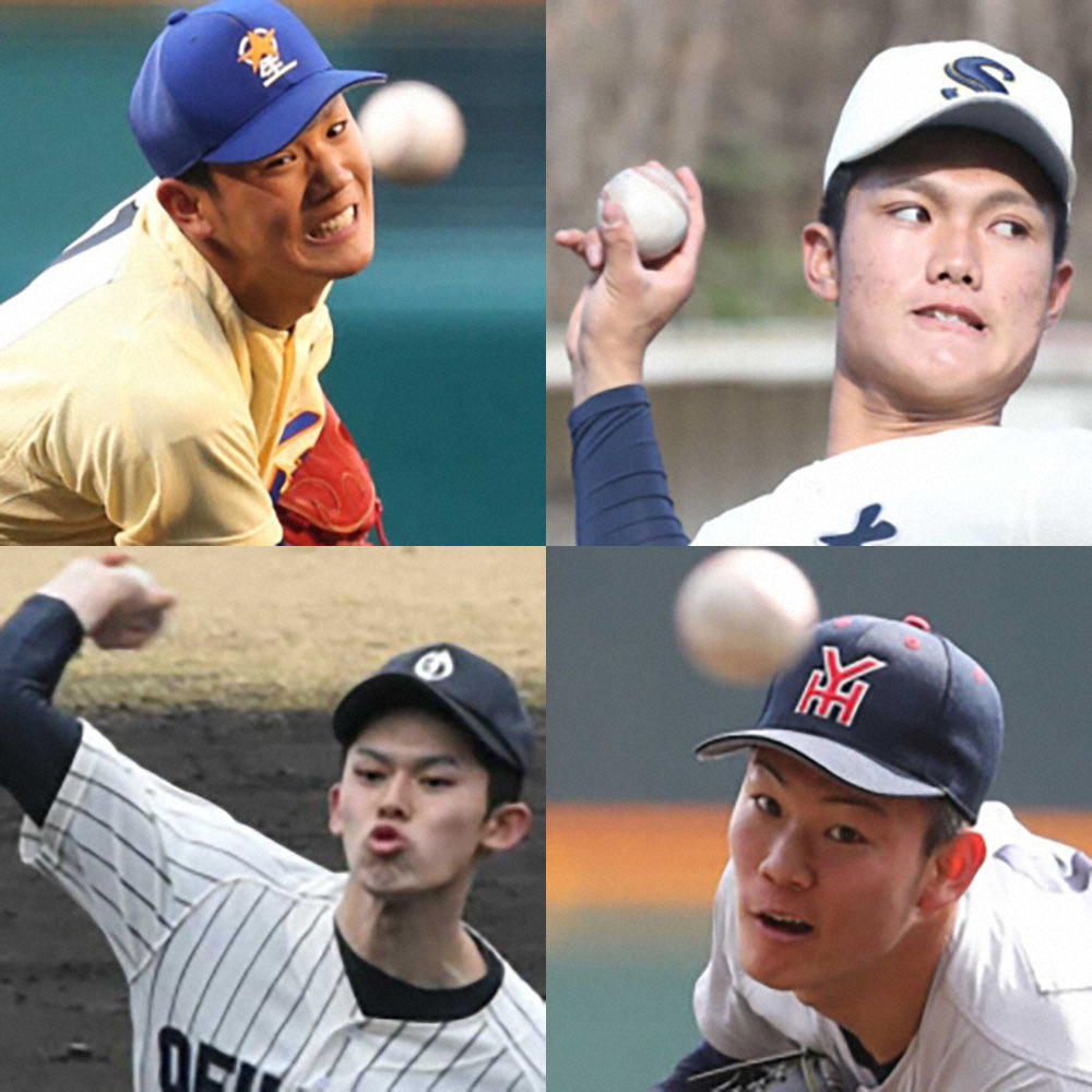 【画像・写真】高校Ｕ18代表　1次候補37人発表　星稜・奥川ら「高校四天王」そろい踏み