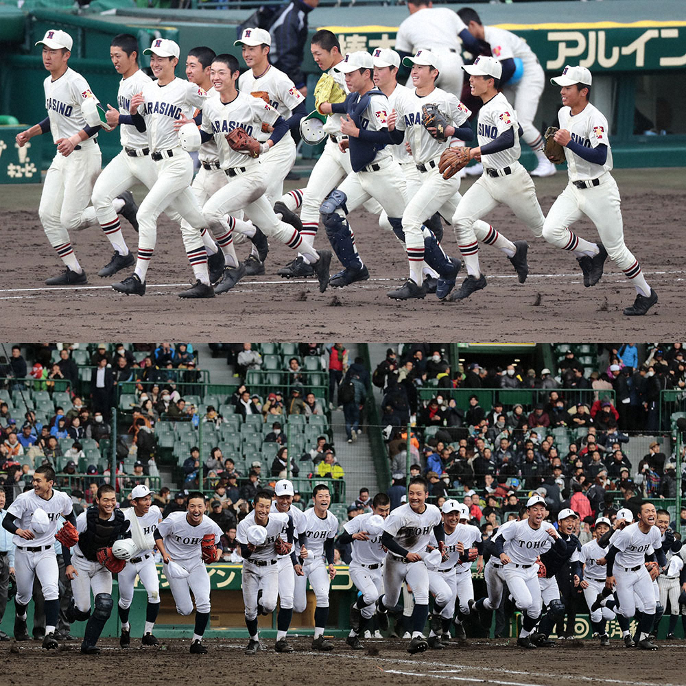 【画像・写真】習志野の初Vか？東邦5度目の優勝か？決勝は3日午後0時半プレーボール