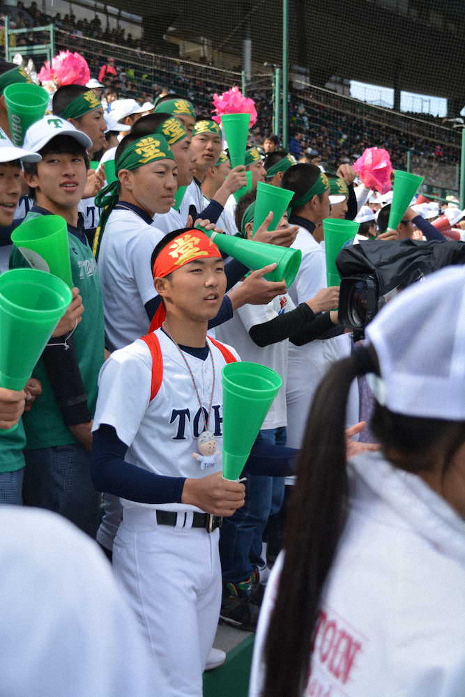 【画像・写真】東邦、大阪桐蔭とのコラボ応援でV王手　マーチングバンド部帰国　山田Jr.も応援団長で声援