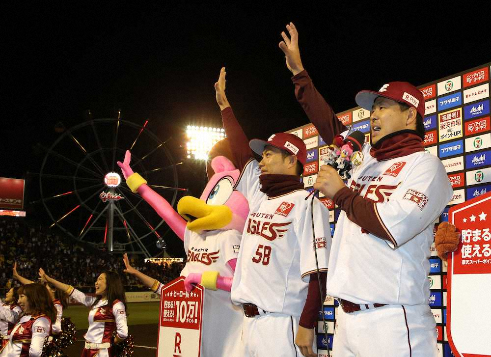 【画像・写真】楽天・辛島　寒さに耐えて3連勝導く！雪で中断も「集中切らさずいけた」