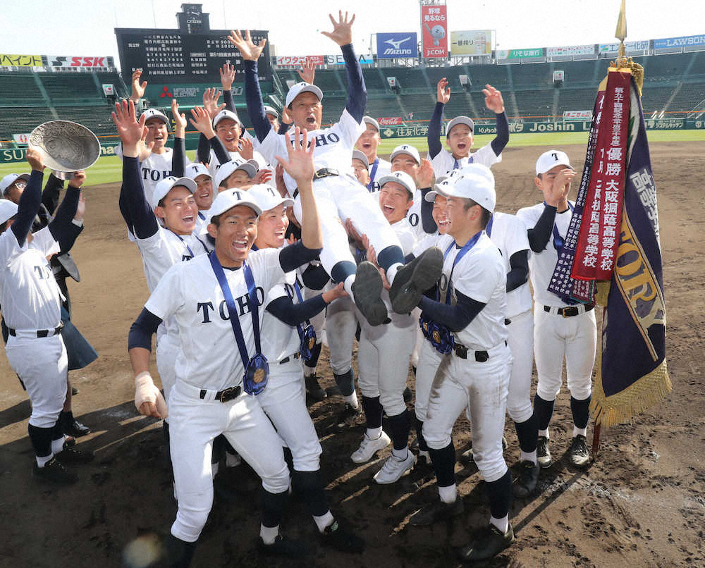 【画像・写真】東邦・森田監督の「やればええがや」で復活　アップ用ダンスがV呼んだ？