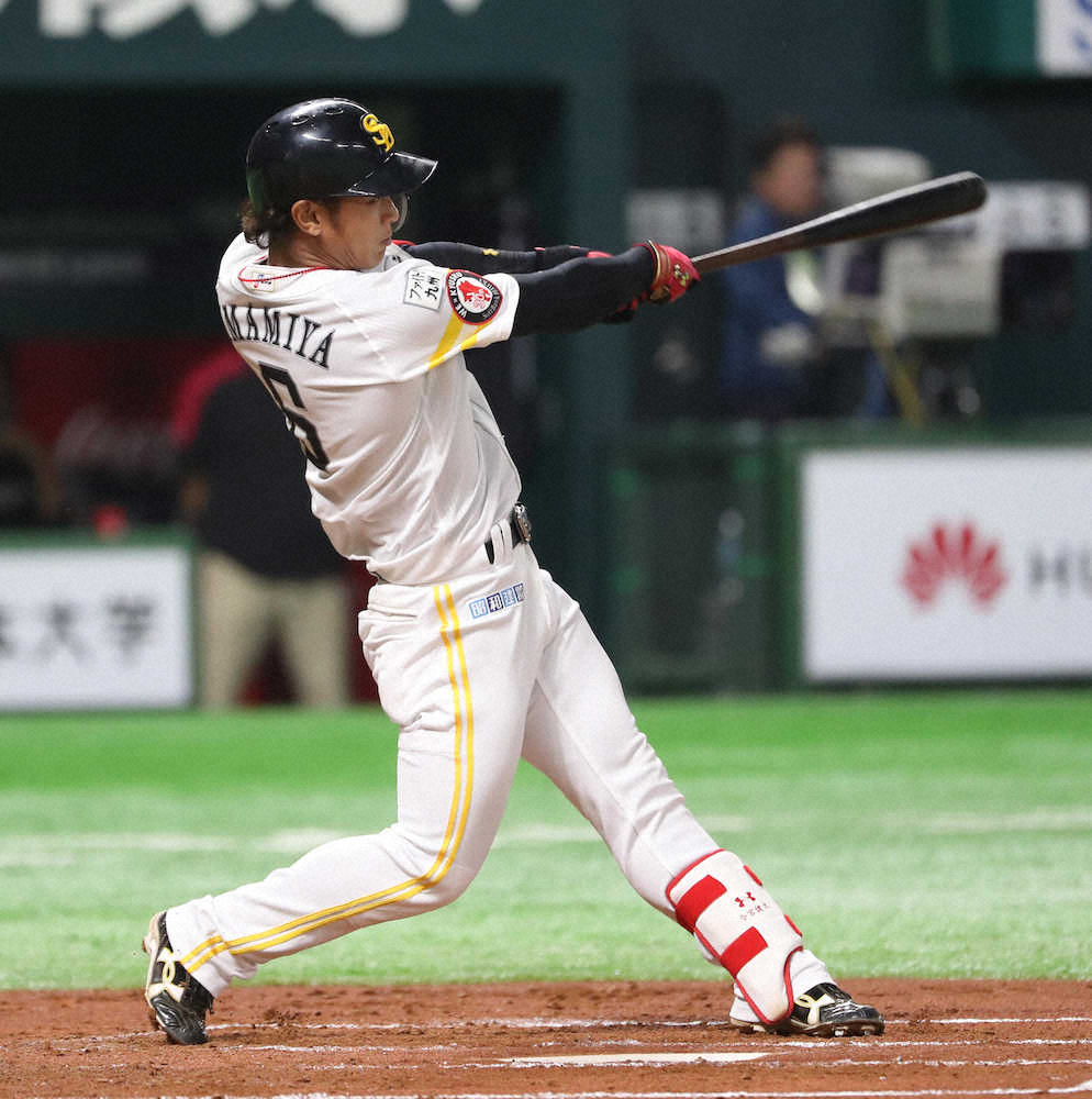 【画像・写真】ソフトB・今宮、2試合連続弾！「良いスイングができた」