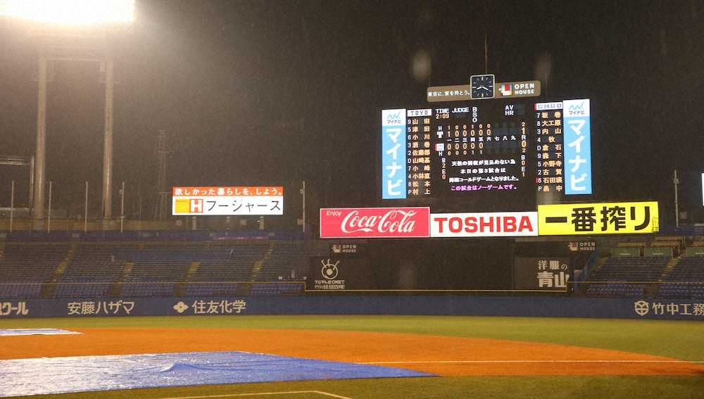 ＜東洋大・中大＞6回表終了後、激しい雨のためノーゲームとなる（撮影・村上　大輔）