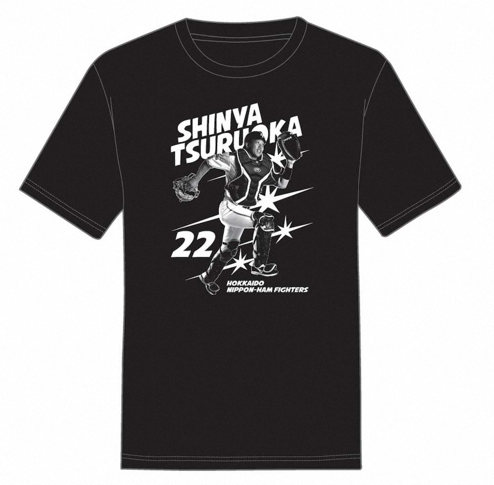 日本ハム・鶴岡の「鶴の恩返し」チケット購入者に配布されるオリジナルTシャツ