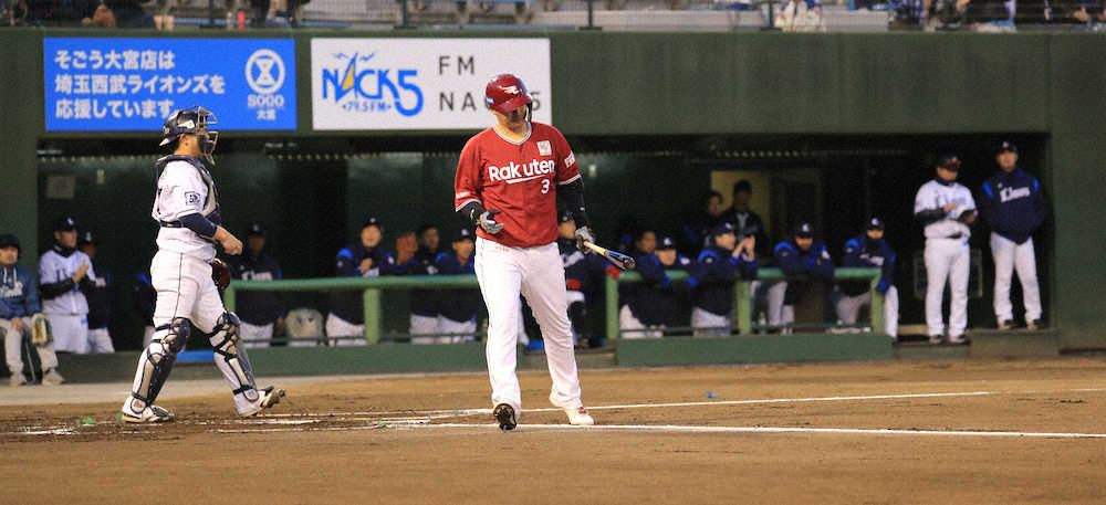 【画像・写真】楽天・浅村　初の古巣・西武戦でブーイング　空振り三振で歓声と拍手も