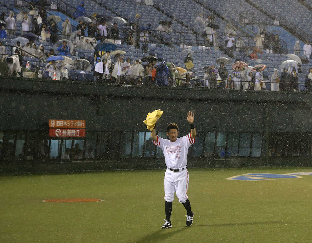 地元・長崎の試合が降雨コールドゲームとなりファンへあいさつする川島（撮影・岡田　丈靖）