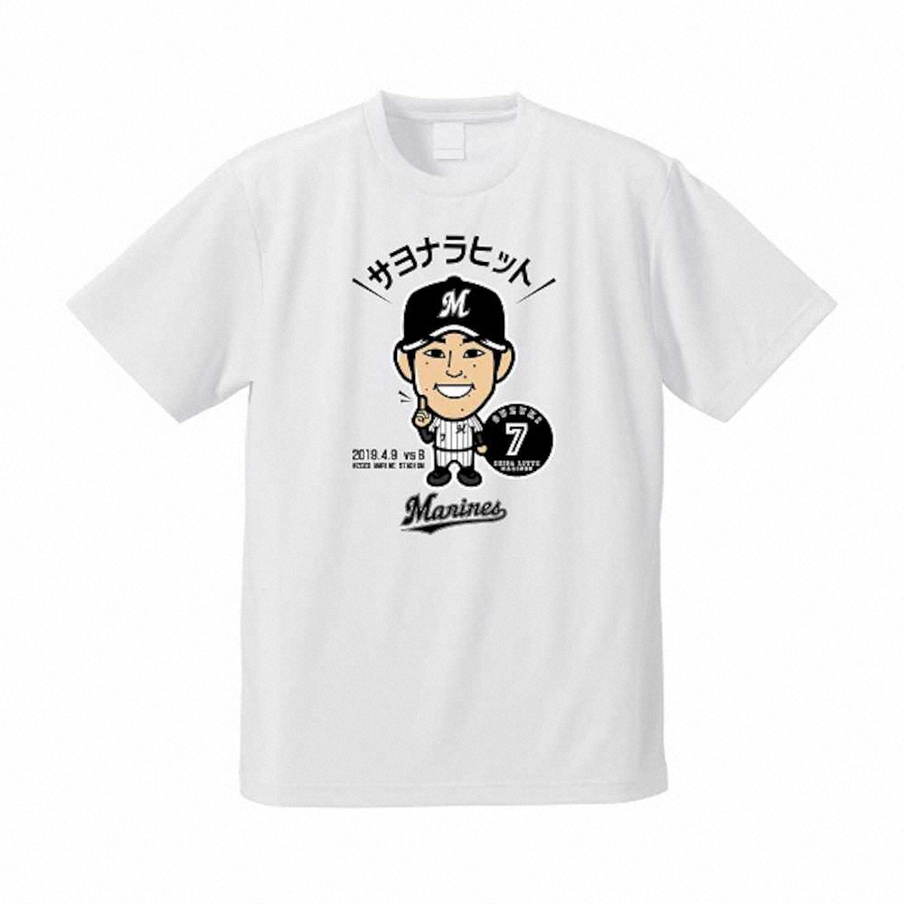 ロッテが発売した鈴木のサヨナラヒットTシャツ