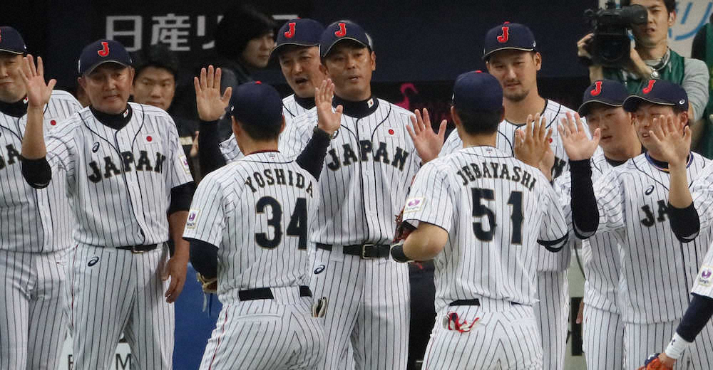 【画像・写真】侍ジャパン　11.5「プレミア12」初戦はベネズエラと対戦